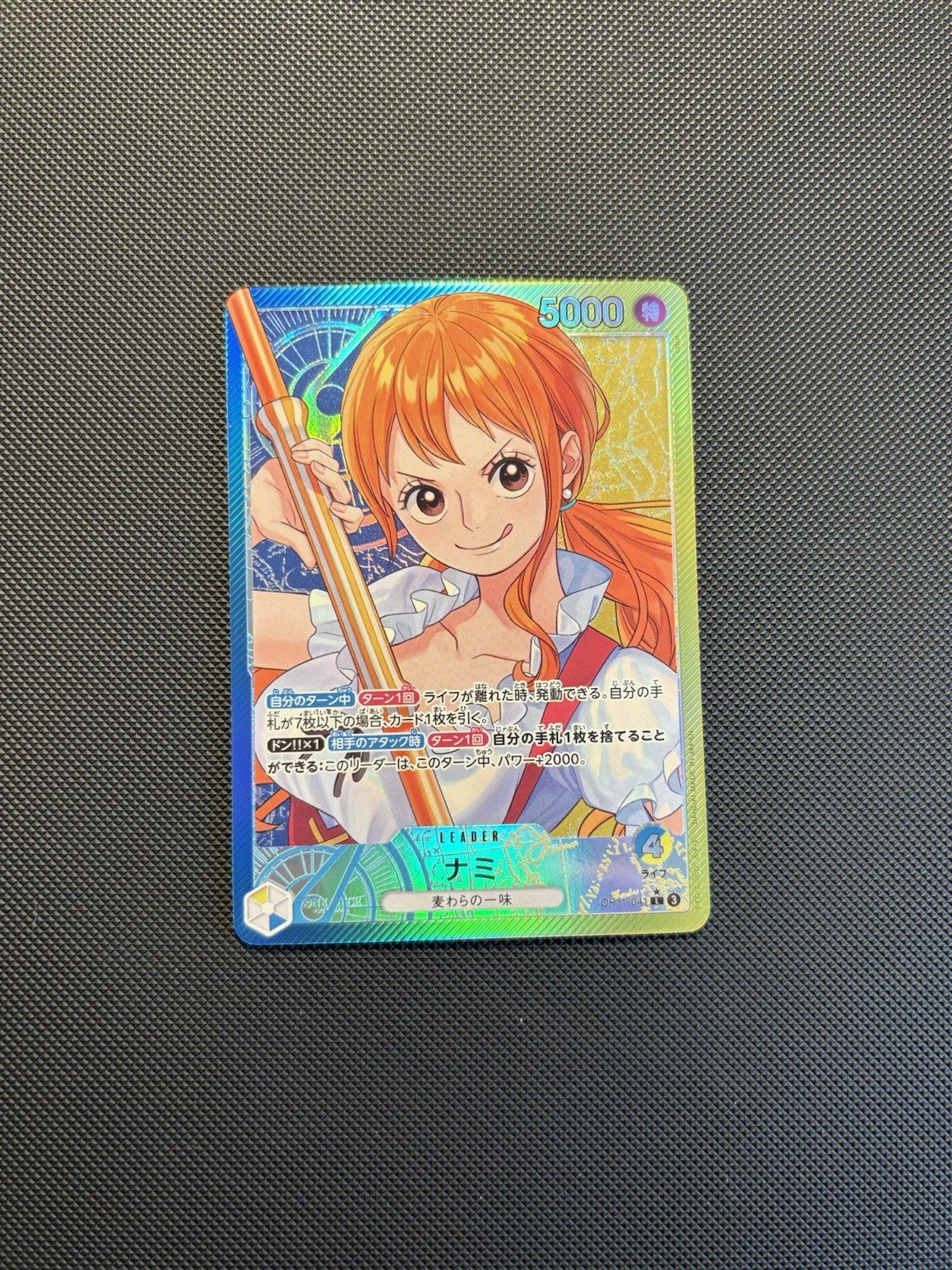 Nami 2025 A Fist of Divine Speed #OP11-041 Leader (Alternate Art