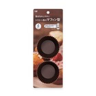 KAI KITCHEN DL7250 Muffin Mold 4 Pieces Silicone Sweets Making