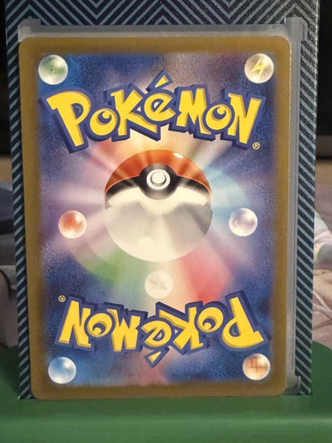 Mewtwo 150/165 Reverse Master Ball Holo: Japanese 151 🔥 NM US Seller - Picture 2 of 2