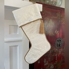 New Ivory Fabric Christmas Stockings Set Of Two