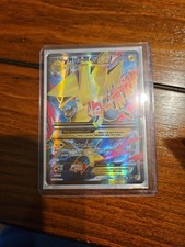 M Manectric EX - 24a/119 - Alternate Art Promos Pokemon TCG LP