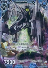 ZX/N Card Monster Hunter Double Cross 22nd Causality Expansion Collectible