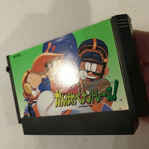 Ganbare Bannant Race! CIB ~ Completo en Caja (Nintendo Famicom FC, 1989) Japón - Imagen 17 de 19