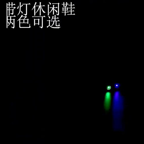 Luminous Sports Shoes With Lights Casual Shoes Retro Flashing Walking Shoe Kid - Video 1 of 1
