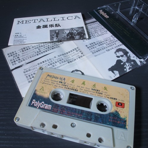 Metallica - 金属乐队 CHINA Import Cassette Tape #0605 - Picture 3 of 3