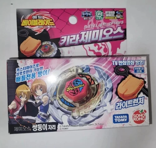 Selection Beyblade Metal Fusion Fury Fight TAKARA TOMY OVP Beyblades