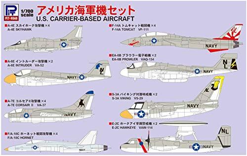 Pit Road 1/700 Skywave Series US Navy Aircraft Set Plastic Model S48 Aircraft - Bild 1 von 6