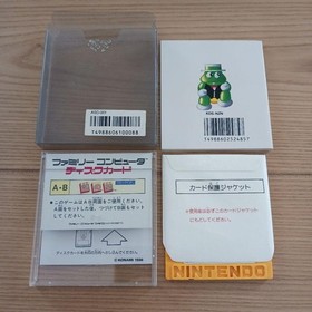 Famicom Fc Mysterious Wall Block Dirty Disk System NES