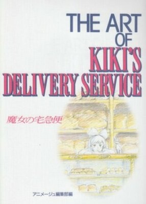 Kiki's Delivery Service The Art Of Japan Anime Movie Art Book Japan Version NEU