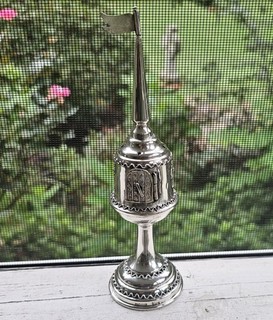 VINTAGE MATADIN 800 SILVER TURQUOISE JUDAICA BESAMIM SPICE TOWER 7.5"