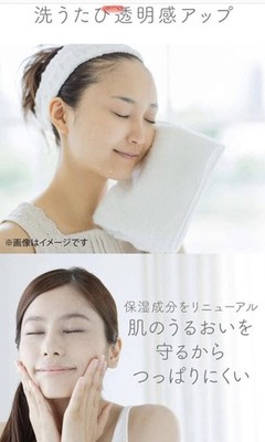 Japan Kanebo Suisai Beauty Clear Powder Wash  0.4g *32pcs