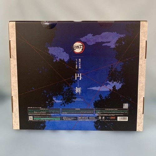 "Demon Slayer: Kimetsu no Yaiba" Tanjiro Kamado Hinokami Kagura Enbu Figur - Bild 9 von 12