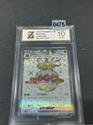 Pokemon Forretress ex 084/071 SV2D: Clay Burst Super Rare NM Grade 10