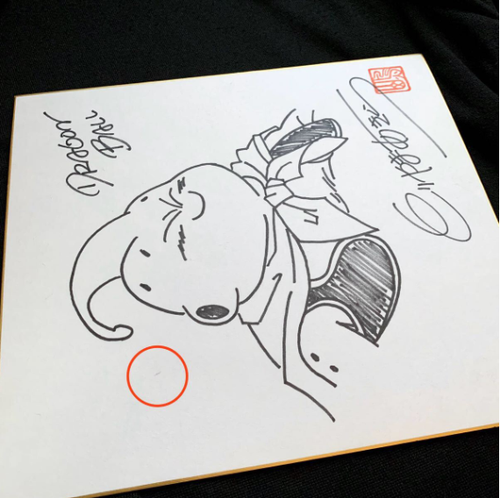 Illustrazione Dragon Ball firmata Akira Toriyama Giappone JP 008 - Foto 3 di 5