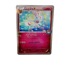Pokemon Card Japanese Sylveon: Time EIEVUI COLLECTION Release… condition M So