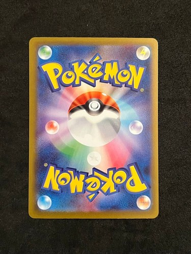 Marnie's Grimmsnarl ex SAR 243/193 MEGA Dream ex M2a Pokemon Karte Japanisch  - Bild 2 von 2