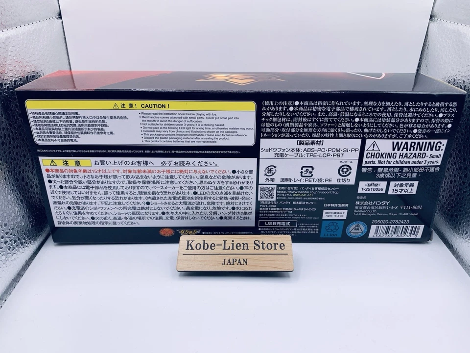 Bandai Samurai Sentai Shinkenger : Shodo Phone - MEMORIAL EDITION - NEW - Image 3 of 4