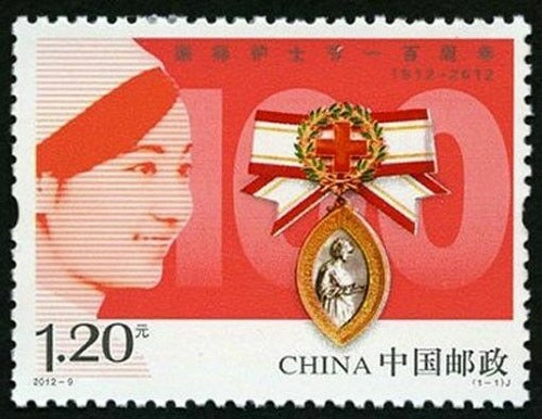 China 2012-9 100th Ann International Nursing 國際護士百周年 MNH
