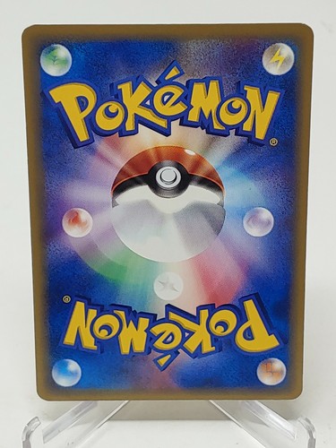 Pokemon Aquapolis Japanese Onix 056/087 Regular LP - Picture 2 of 2