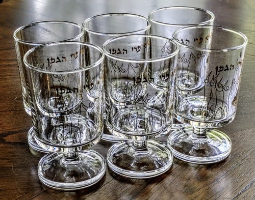 6er SET SELTENE VINTAGE UNBENUTZTE GOLD ORNAMENT GEPRÄGT VERPACKT KIDDUSCH GLÄSER FRANKREICH - Bild 1 von 18