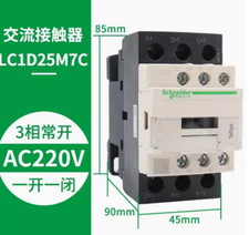 1PC Schneider LC1D25M7C AC220V 25A AC contactor