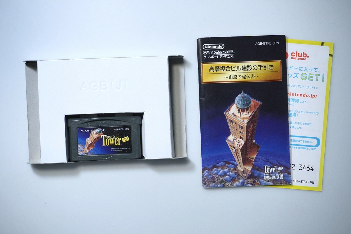GBA ゲームボーイアドバンス ザ・タワー The Tower SP - (GBA) Game Boy Advance | J&L Game