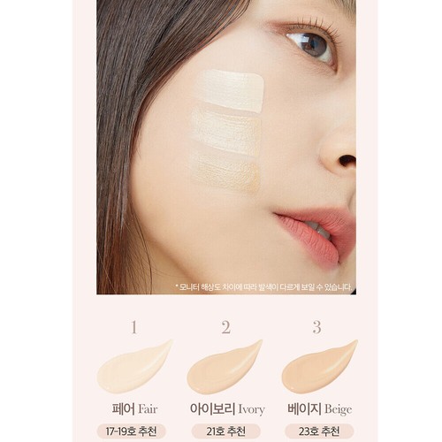 Base de porcelana mate I'M MEME 50 ml K-Beauty - Imagen 4 de 6
