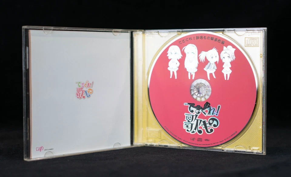 Tesagure! Bukatsu Mono Kanren Kyokushuu "Tesagure! Uta Mono" Anime CD US Seller Foto 3 de 4