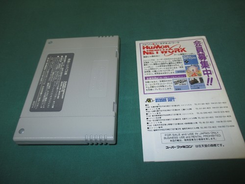 SNES -- HAGANE -- samurai ninja Action game. super famicom. Japan Game. 14542 - Picture 2 of 3