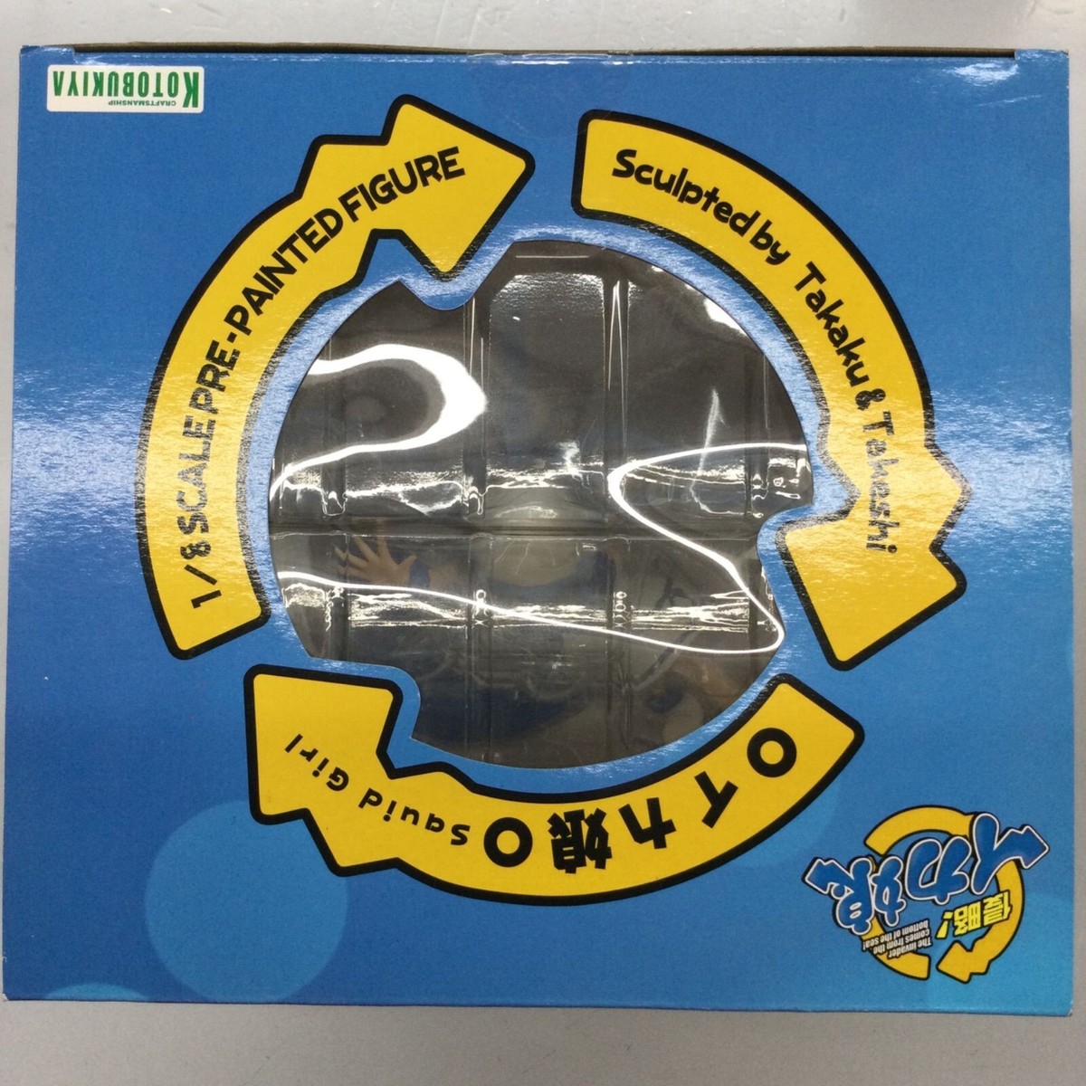 Invasion Squid Girl Ika Musume 1/8 Scale PVC Painted Figure