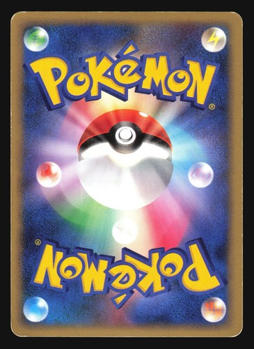 LICKILICKY DPBP#120 DP3 POKEMON CARD JAPANESE HOLO RARE - Picture 20 of 20