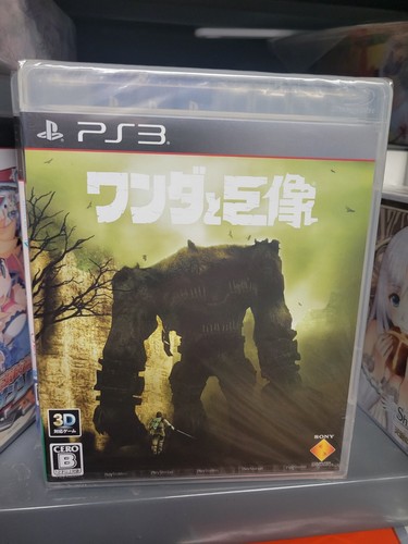 Wanda to Kyozou (2011) Brand New Factory Sealed Japan Playstation 3 PS3 Import - Picture 1 of 2