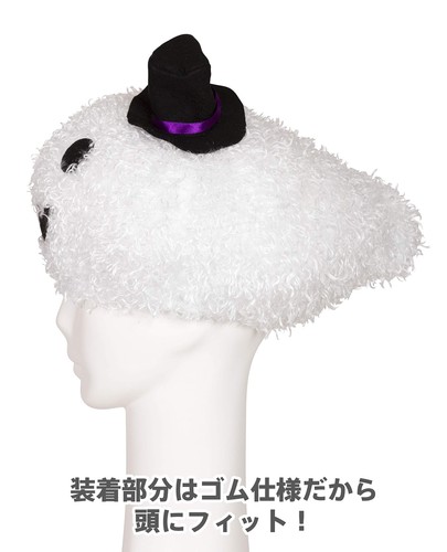 Halloween Gastly Toafro Costume Accessories Unisex - 第 3/9 張圖片