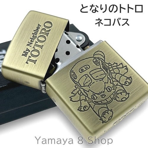ZIPPOOilLighterAnime InspiredTotoroCatBusStyleRareCollectible Japan Exclusive JP - Picture 2 of 5