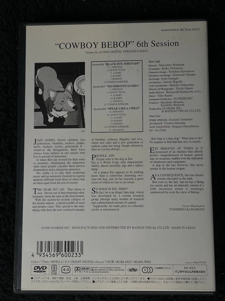 Cowboy Bebop: Session 6 (DVD, 2004) W/ Insert 6th Last Season Anime Bandai Enter - Image 2 of 3