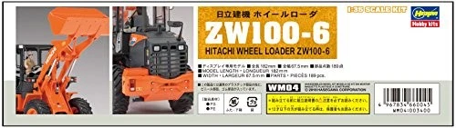 Hasegawa 1/35 construction equipment Series Hitachi Construction Machinery whee - Image 3 of 4