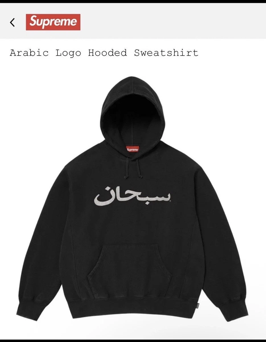Supreme Arabic Indiana Men's Sweats & Hoodies for Sale | Shop