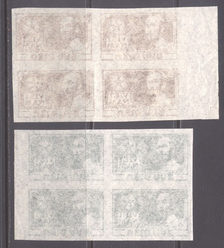 VIET NAM, DEMOCRATIC REPUBLIC 1951-55;SHORT SET OF 2 IN BLOCKS OF 4;SC # 1-2;MNH - Picture 2 of 2