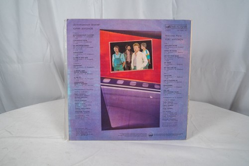 Rare Soviet Vinyl Record - Yuri Antonov - Welcome Plane (Долгожданный самолет) - Picture 2 of 4
