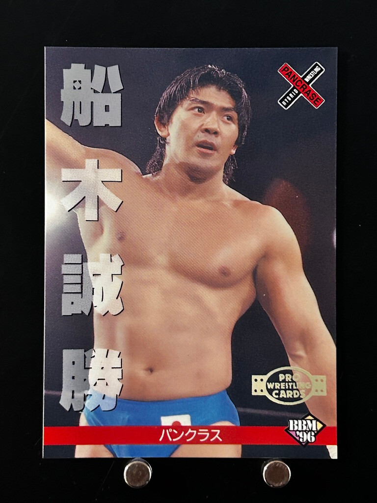 Masakatsu Funaki Pro Wrestling Card 168 Professional