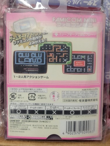 Famicom Mini Vol 12 Clu Clu Land (2004) Brand New Factory Boxed JPN GBA Import - Afbeelding 2 van 2