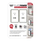 Sharper Image Cell Phone Wall Chargers