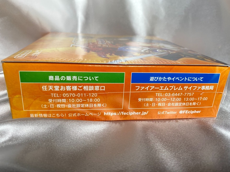 Fire Emblem Cipher Thunderous Earth Booster Box - B09 Sealed In Stock ...