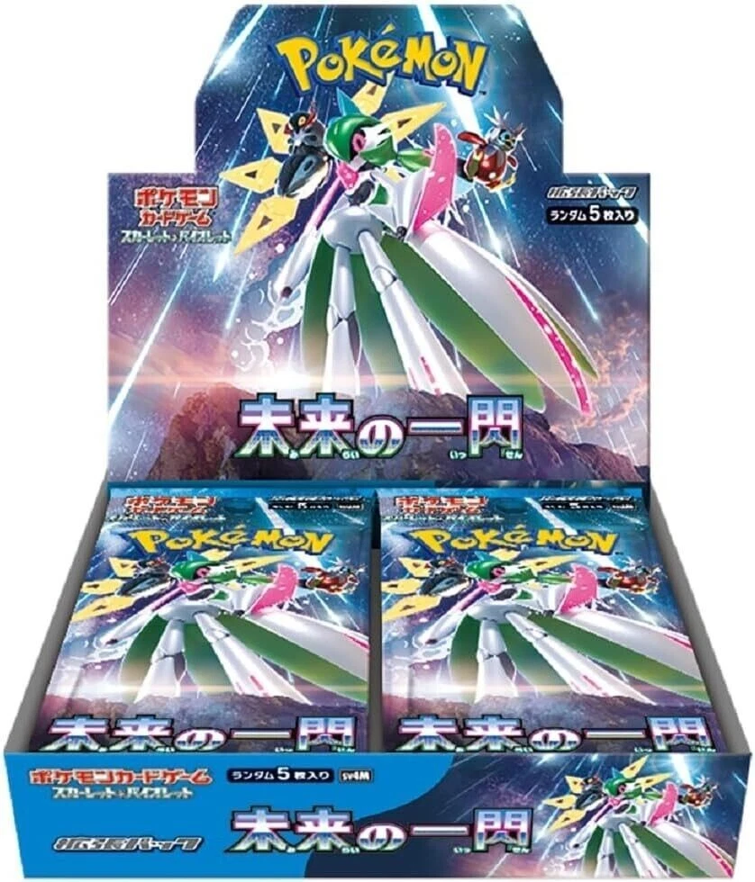 NUEVOS SETS JAPONESES REVELADOS: ANCIENT ROAR Y FUTURE FLASH - NUEVOS SETS PARA 2024 - POKEMON TCG