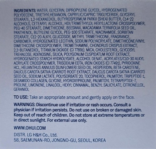 OHUI Age Recovery Cream 50ml/Rejuvenate/Anti-aging/Lifting/Firming - Picture 3 of 5