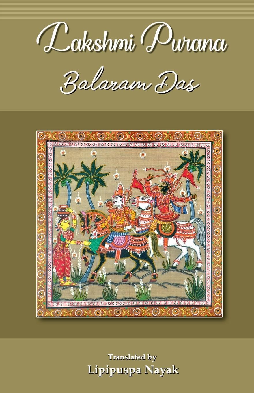 Thumbnail - Balaram Das | Lakshmi Purana | Taschenbuch | Englisch (2021) |