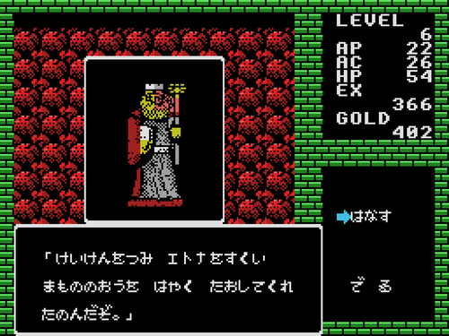 MSX0 Stack (6 games included) - Picture 9 of 22