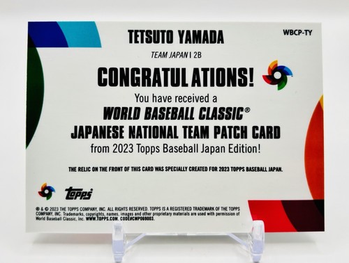 Tarjeta de parche del equipo nacional del CMB 2023 Topps edición Japón/99 TETSUTO YAMADA - Imagen 2 de 2