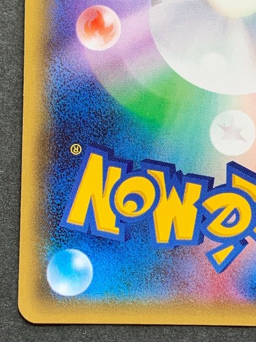 Charizard 005/032U 1st CP3 Pokemon card Japanese Nintendo HOLO VERY RARE - Picture 10 of 12