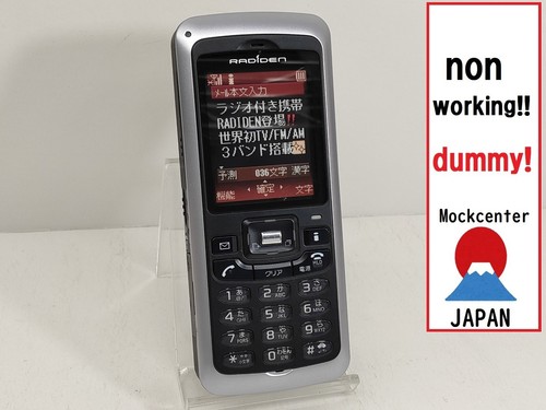 【dummy!】 Sony Ericsson SO213iWM RADIDEN docomo-japan non-working cellphone - 第 1/2 張圖片